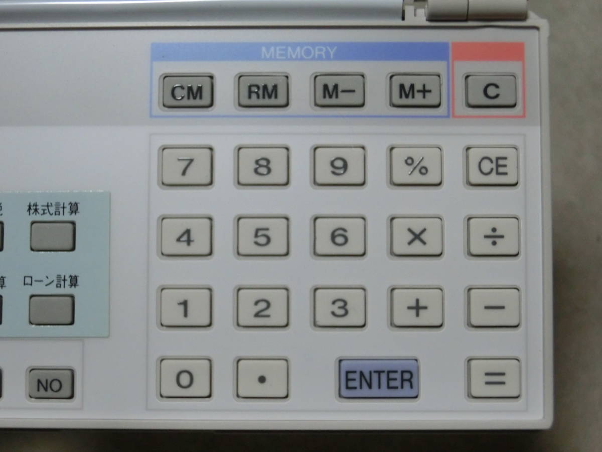 SHARP/シャープ ポケットコンピュータ PC-1285 ポケコン 説明 SHARP/シャープ ポケットコンピュータ PC-1285 ポケコン 説明