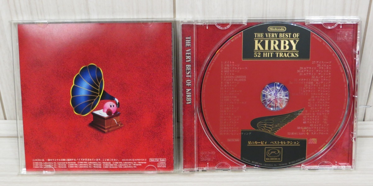 中古】星のカービィ ベストセレクション THE VERY BEST OF KIRBY 52 