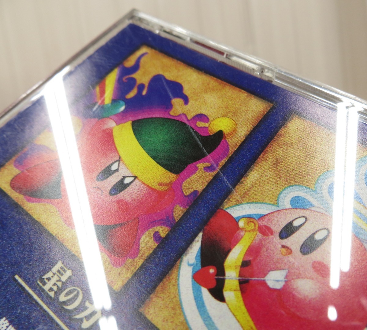 中古】星のカービィ ベストセレクション THE VERY BEST OF KIRBY 52 