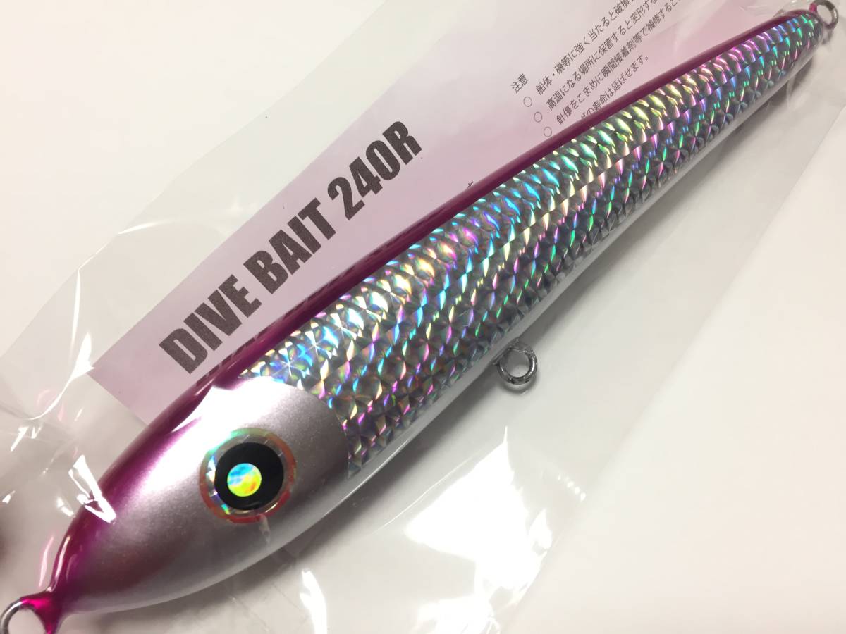 ローカルスタンダード ダイブベイト 240 R マゼンタ ローカル