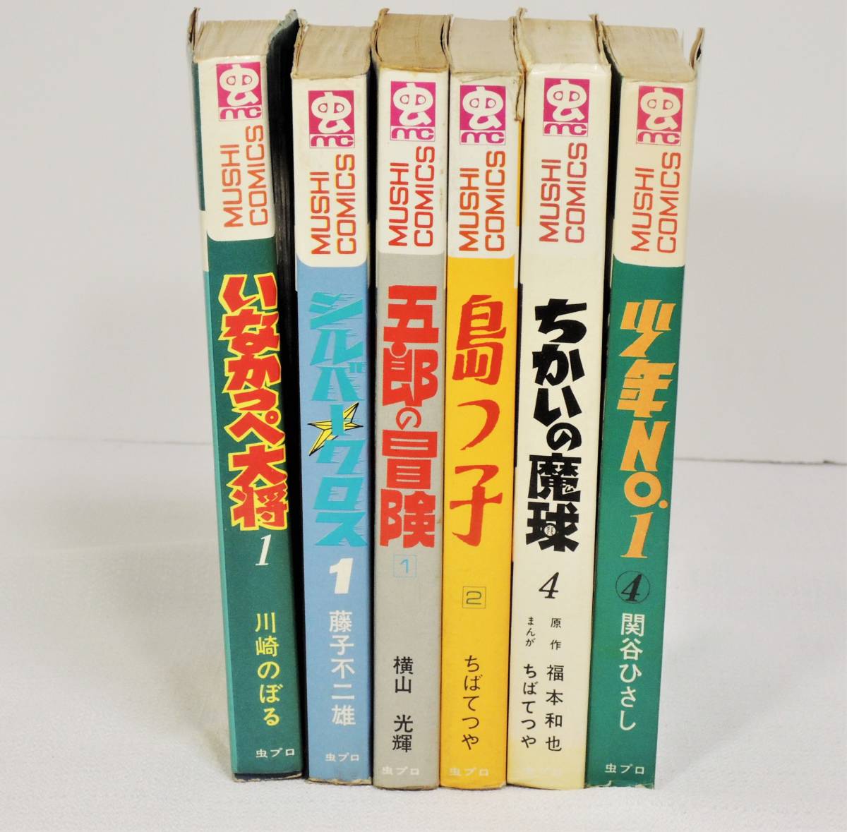 漫画本まとめ売り （まとめ買い・セット（漫画）の通販） 