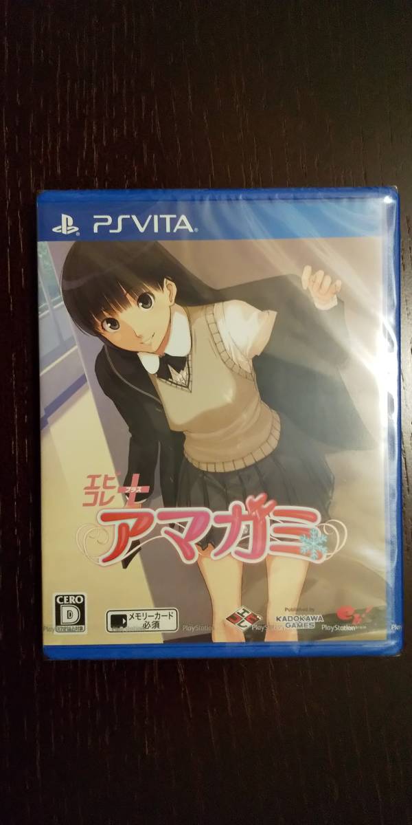 新品未開封／送料無料】 PS Vita／エビコレ+ アマガミ(PS Vitaソフト 