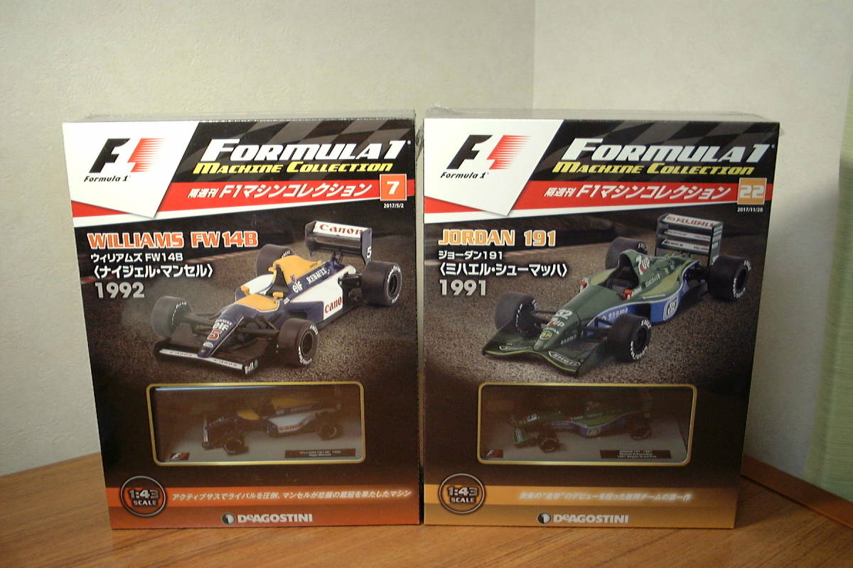 ビッグスケールF1コレクション 32号ウィリアムズFW14Bナイジェル