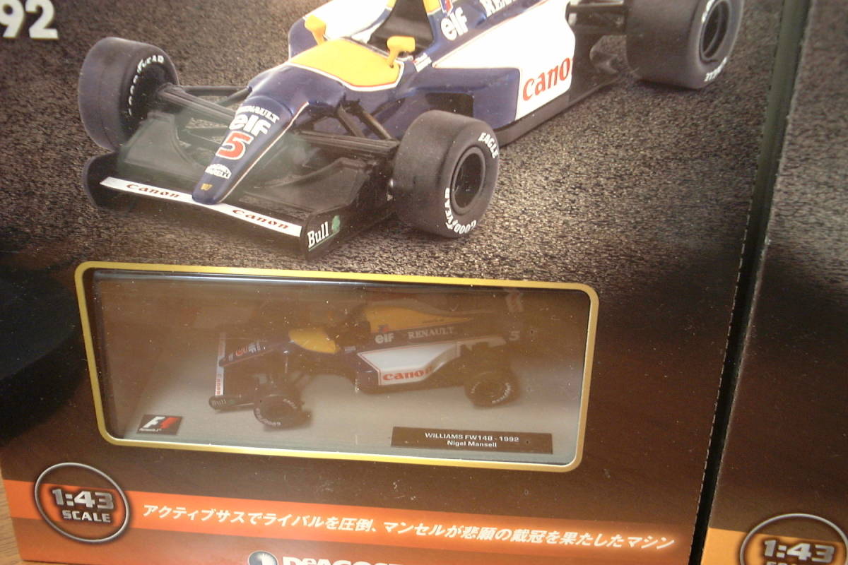 ウィリアムズ FW14B F1マシンコレクション フランスGP 32号
