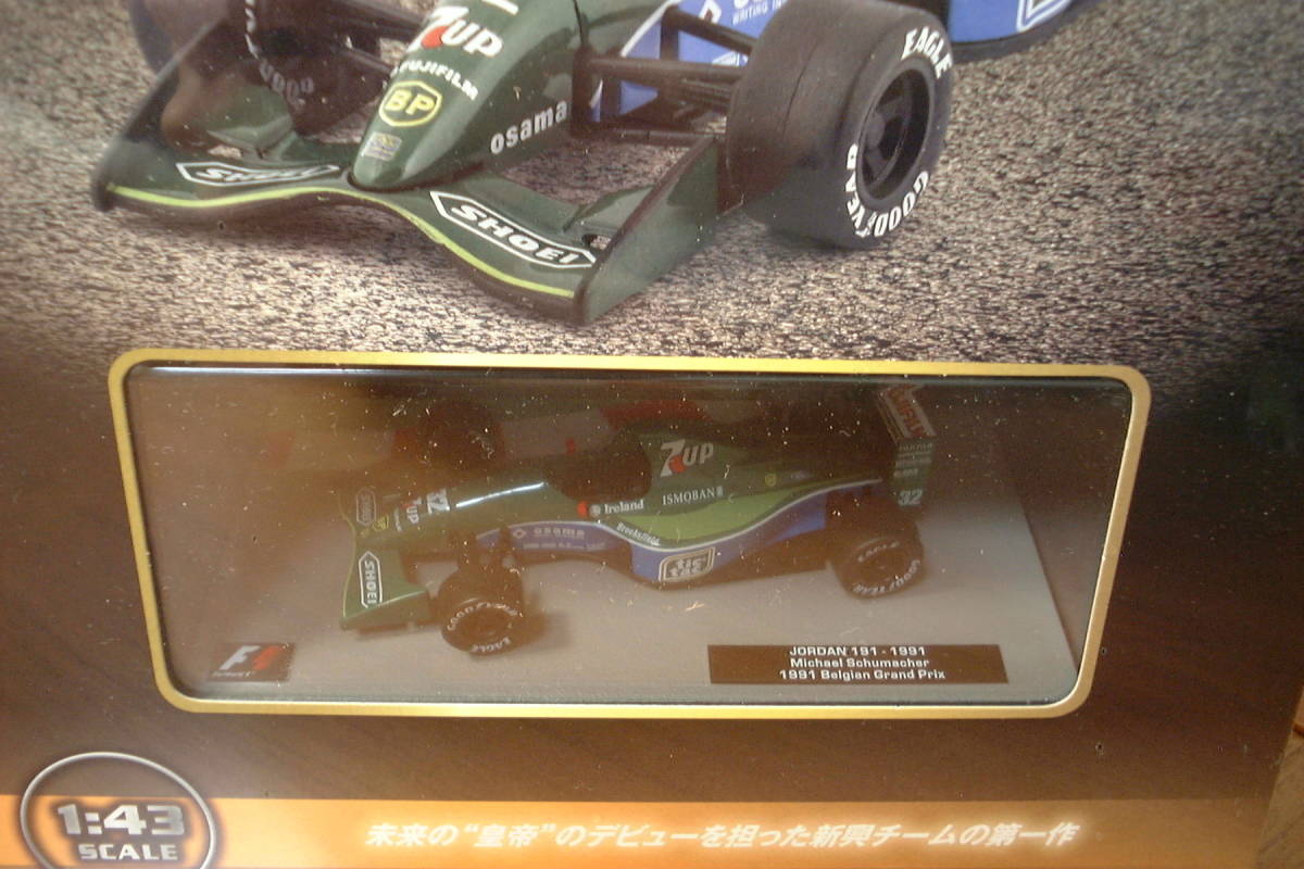ウィリアムズ FW14B F1マシンコレクション フランスGP 32号