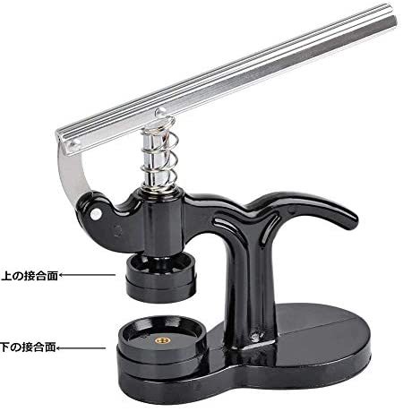 TIMESETL 腕時計工具 裏蓋閉め器 こじ開け 電池交換 ガラス 交換 腕時計 工具 15セット_4