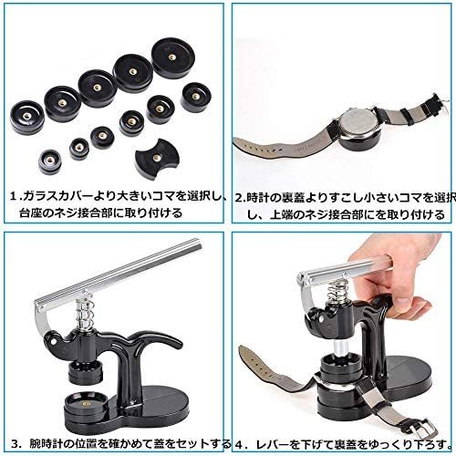 TIMESETL 腕時計工具 裏蓋閉め器 こじ開け 電池交換 ガラス 交換 腕時計 工具 15セット_7