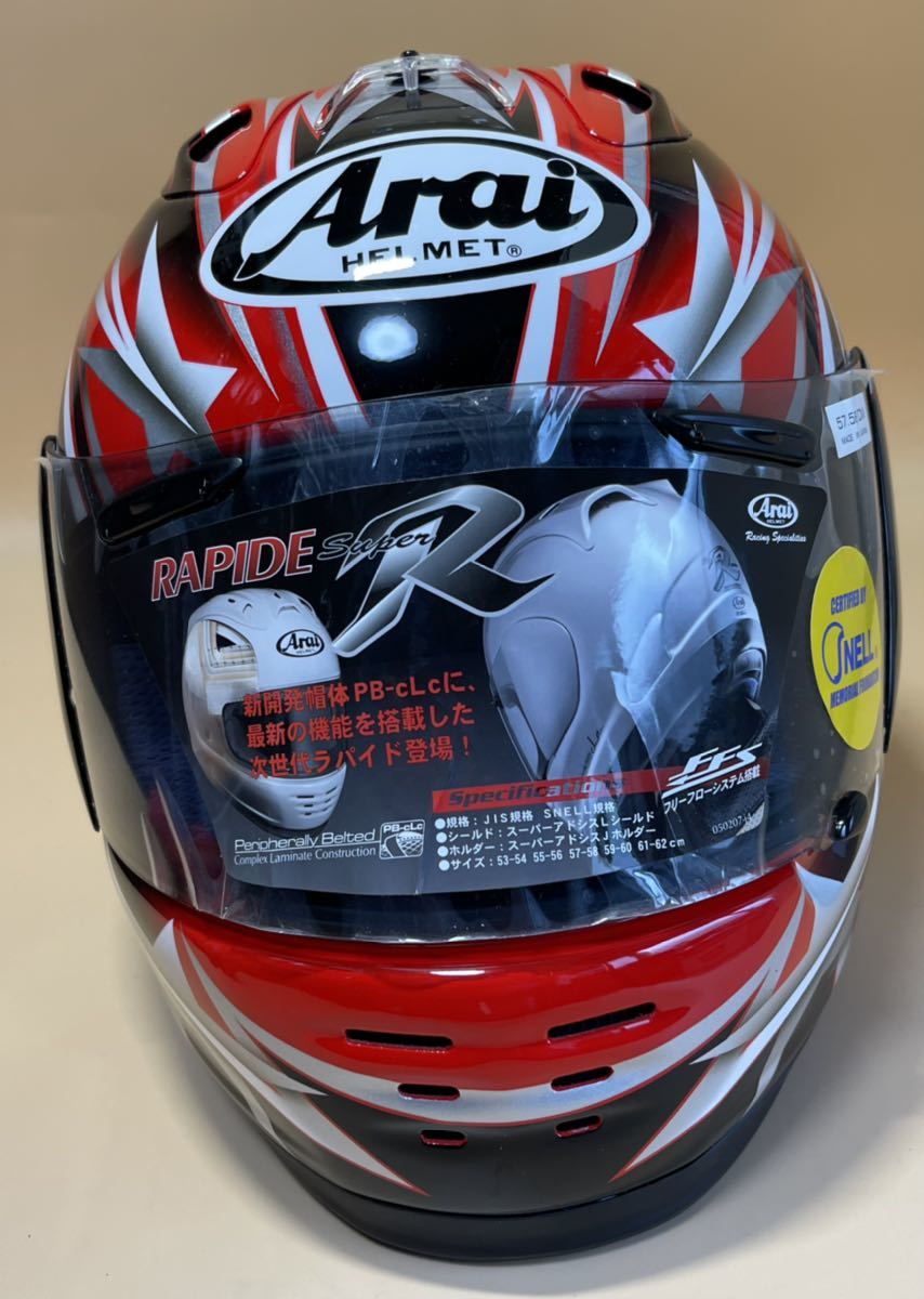 新品・未使用】アライ ARAI RAPIDE-SR ステラ（M・57.58cm）(アライ