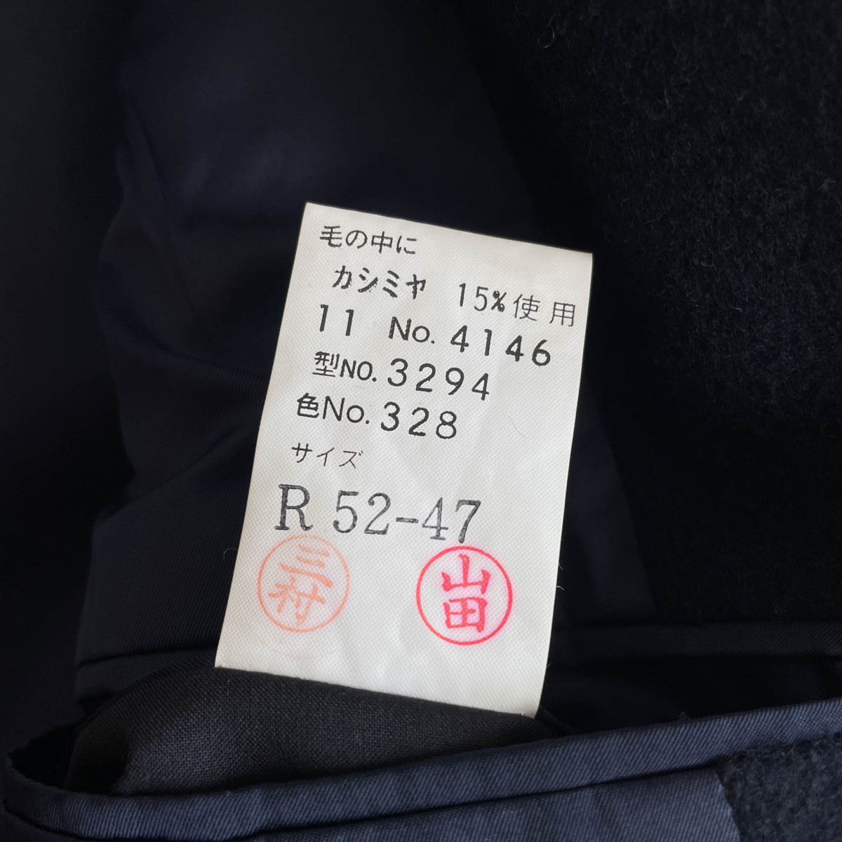 カシミヤ混◇裏チェック◇LANVIN ランバン ウール ダブル テーラード 