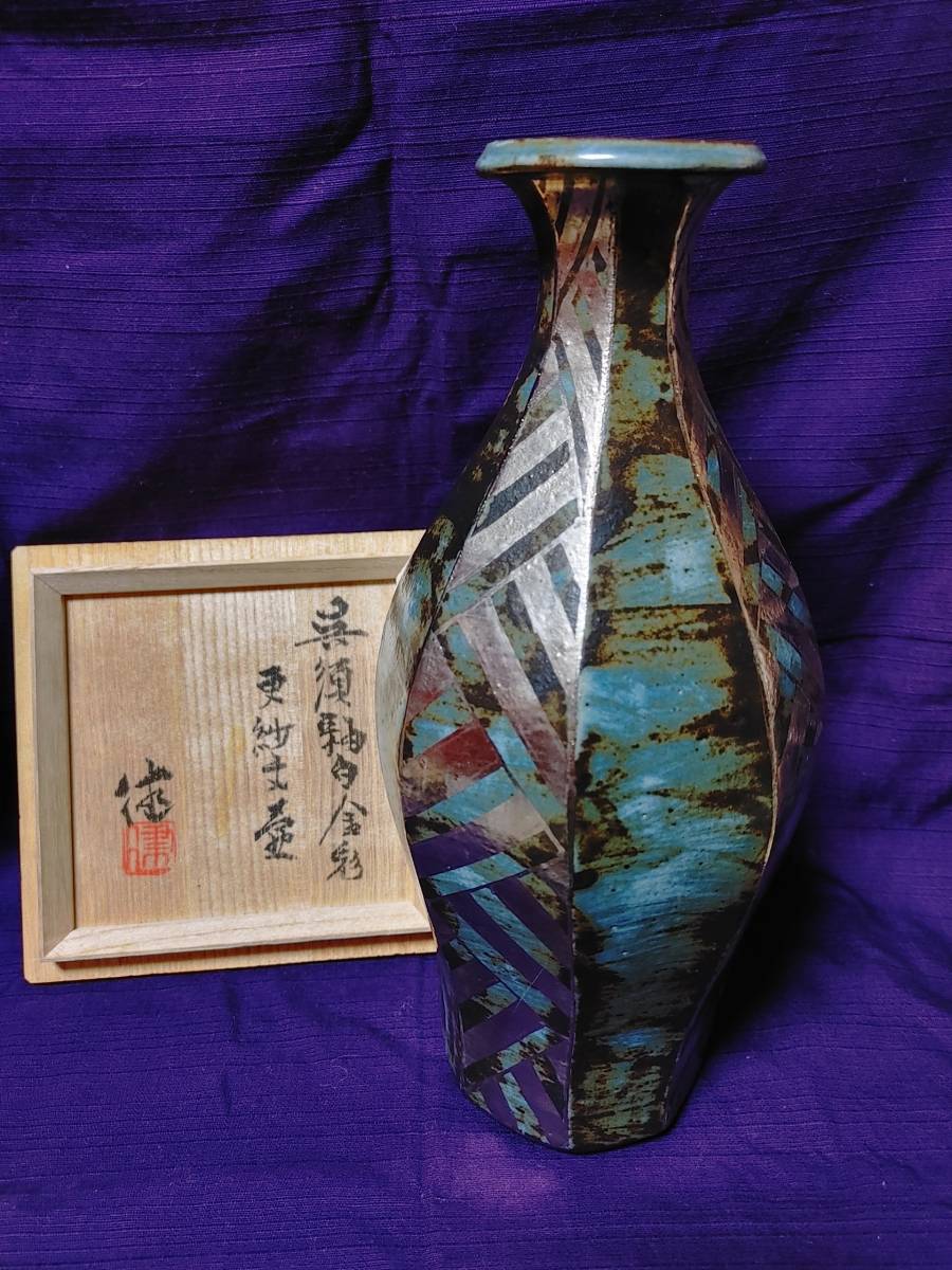 【松崎　健　呉須釉　白金彩角皿】 共箱　骨董　アンティーク　インテリア 松崎 健 呉須釉 白金彩角皿】 共箱 骨董 アンティーク インテリア