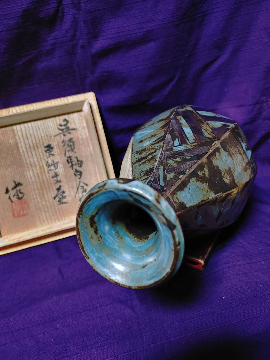 【松崎　健　呉須釉　白金彩角皿】 共箱　骨董　アンティーク　インテリア 松崎 健 呉須釉 白金彩角皿】 共箱 骨董 アンティーク インテリア