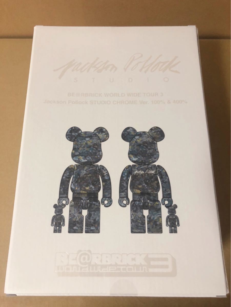 ベアブリック ジャクソン ポロック スタジオ クローム Ver.100＆400