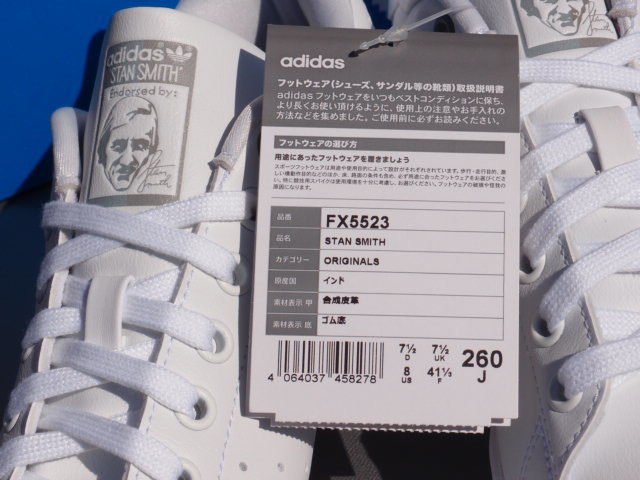 adidas fx5523