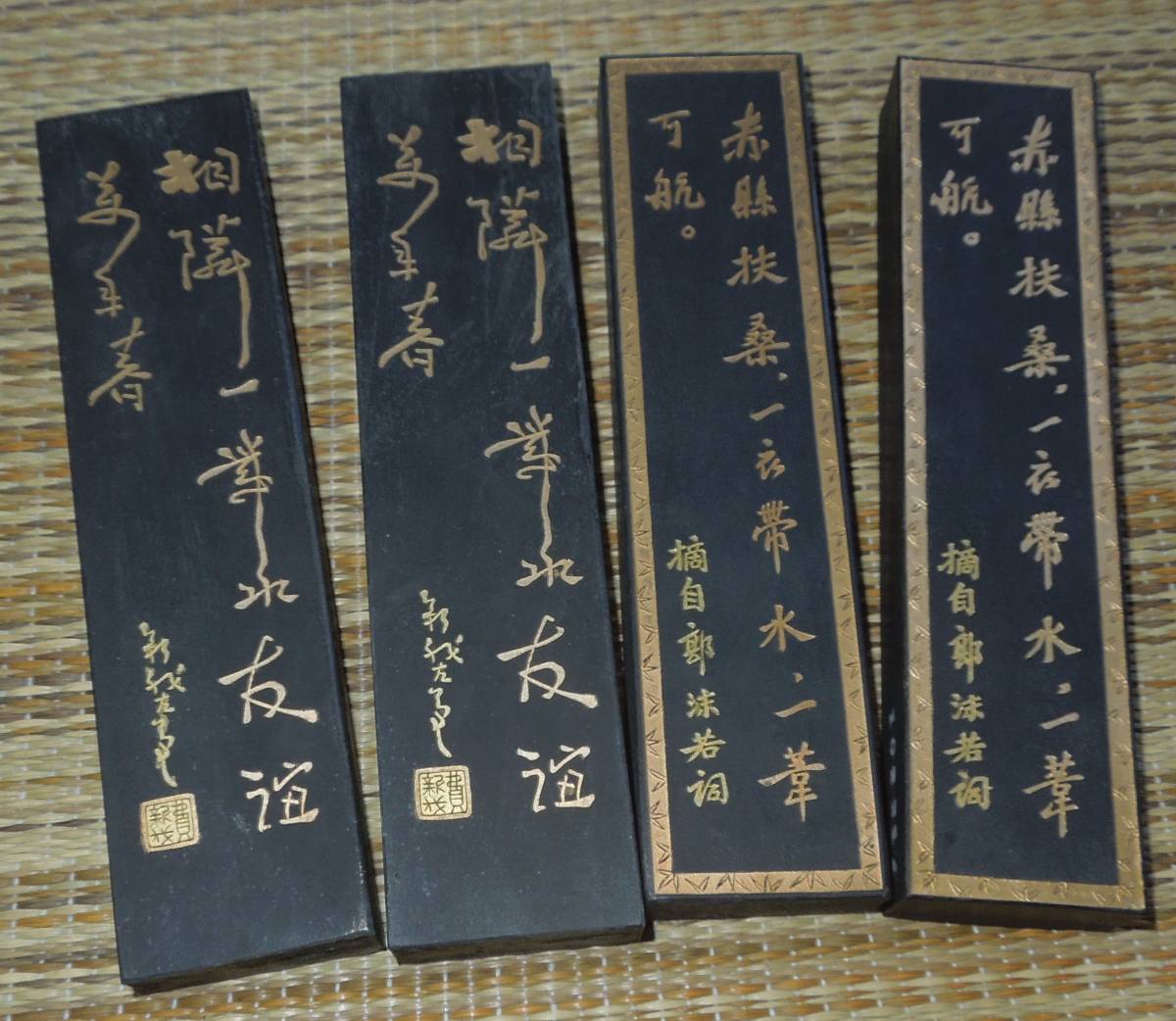 書道具　特製青墨　中国古墨　胡開文　2枚123g 未使用 書道具 特製青墨 中国墨 Yahoo!オークション 未使用特製青墨 書道 書道