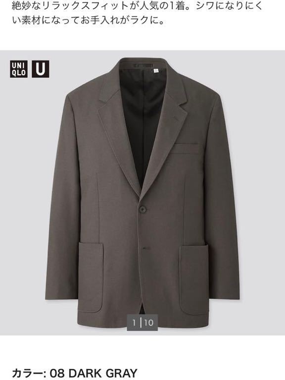 ユニクロ ユー UNIQLO U テーラードジャケット size：L ルメール 