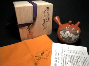 木村 静のYahoo!オークション(旧ヤフオク!)の相場・価格を見る｜Yahoo