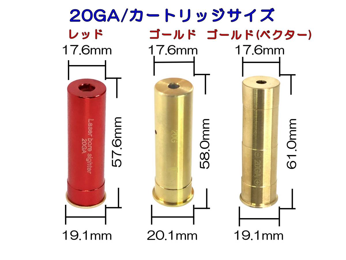 BSA BS30 ボアサイター 実物 スコープ ゼロイン調整器具 緩めれ