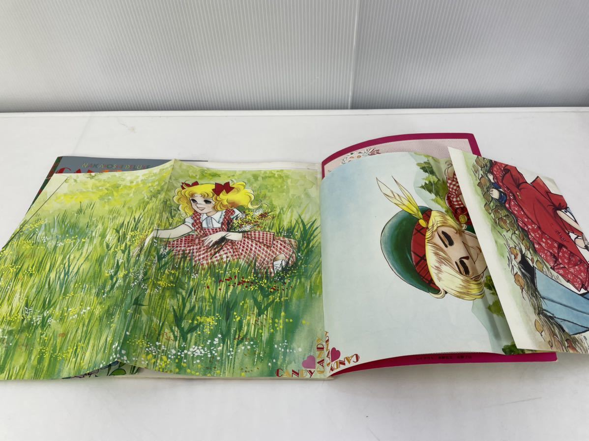 当時物 講談社 キャンディ・キャンディ イラスト集 1977年