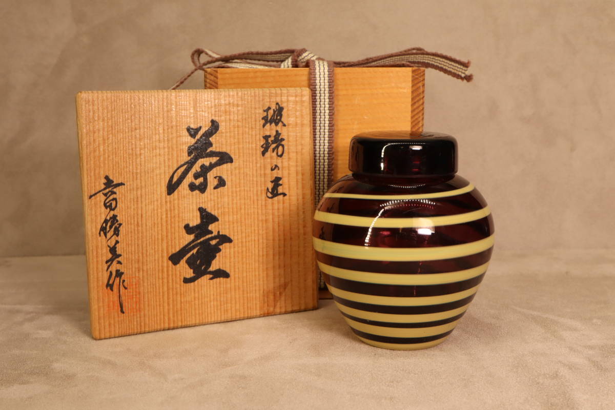 【数量限定，安い】 吉田勝美 作 硝子 茶壷 共箱 ガラス工芸 茶道具 煎茶道具 菓子器 菓子鉢 茶入 棗 水指 建水(工芸ガラス)｜売買されたオークション情報、yahooの商品情報をアーカイブ公開 - オークファン 工芸ガラス