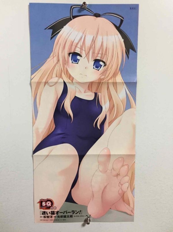 迷い猫オーバーラン 特大ポスター 73 103 最大69 オフ