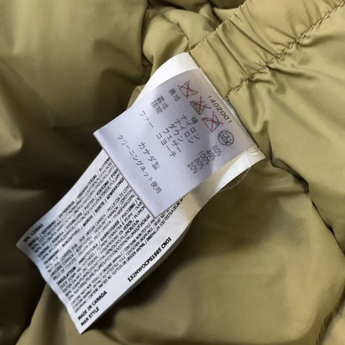 希少 美品 カナダ製 WOOLRICH アークティックパーカー XS ウールリッチ 
