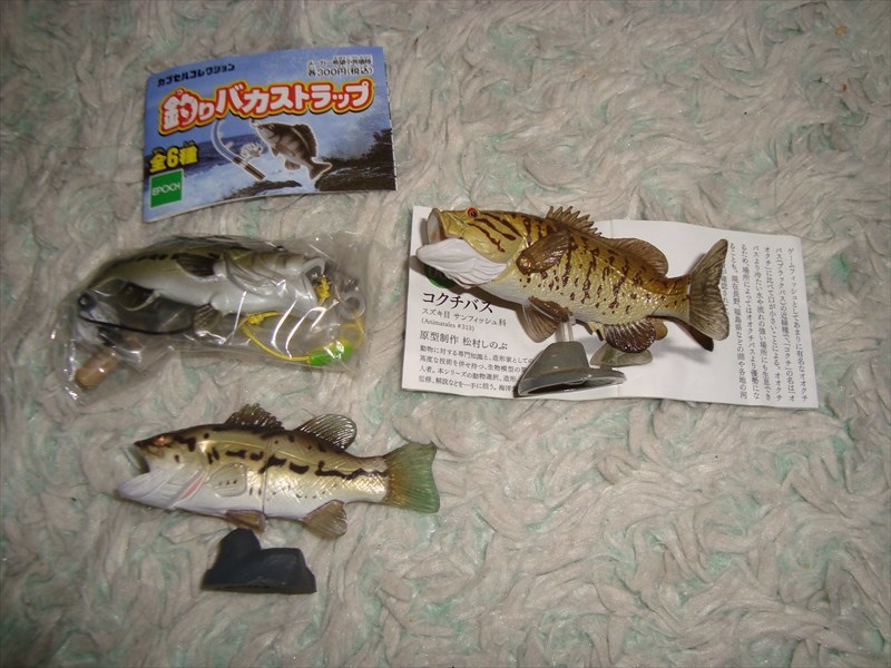 ルアーフィッシング海洋堂カプセルｑミュージアムスモールマウスコクチバス チョコエッグラージマウスバス釣りバカストラップブラックバス 生き物 売買されたオークション情報 Yahooの商品情報をアーカイブ公開 オークファン Aucfan Com
