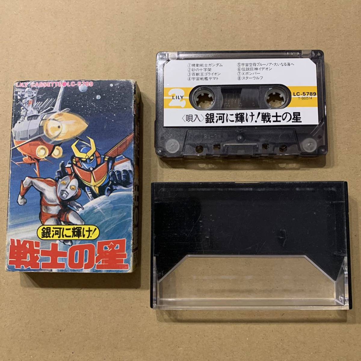 パチソン カセットテープ アニソン アニメソング 機動戦士ガンダム
