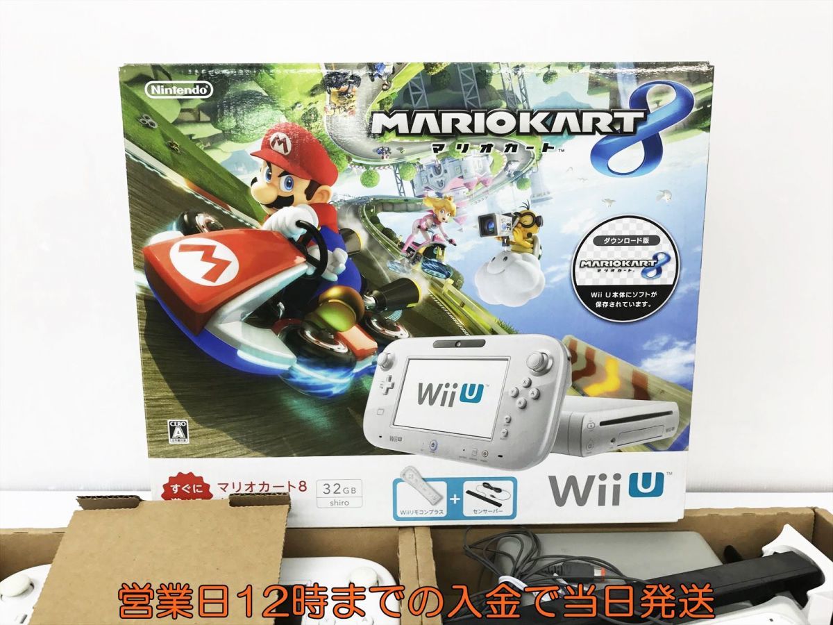 1円 Wiiu マリオカート8セット 32gb Wiiリモコンプラス センサーバーあり 初期化済み 未検品 Wii U Dc07 037jy F4 Wii U本体 売買されたオークション情報 Yahooの商品情報をアーカイブ公開 オークファン Aucfan Com