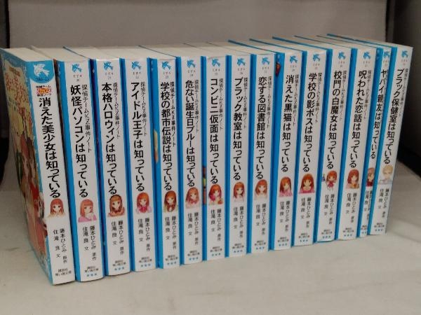 探偵チームKZ事件ノート 1～32巻 + 探偵チームKZスケッチブック 計33冊