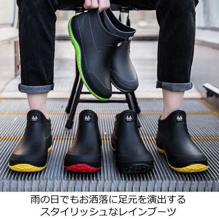レインシューズ メンズ おしゃれ レインブーツ 長靴 防水 靴 最大10 Offクーポン 靴