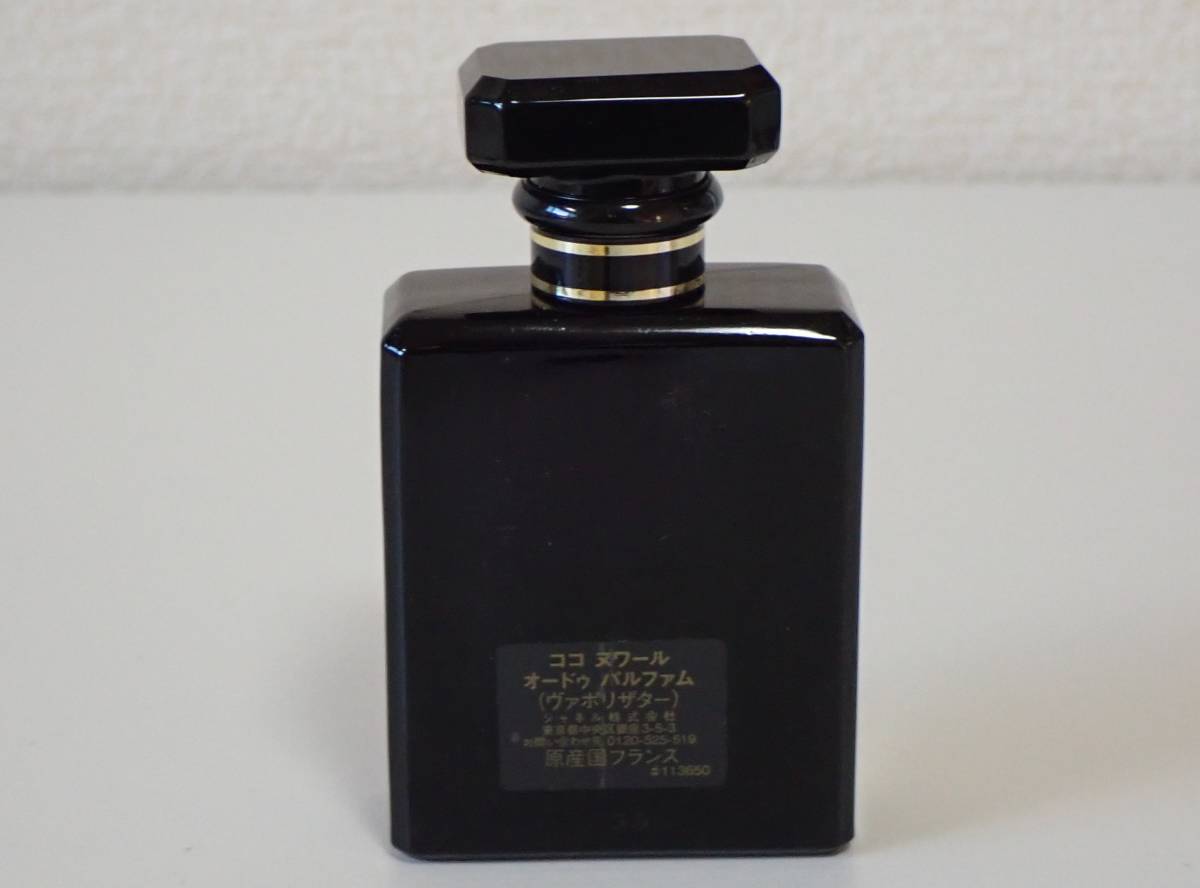 ☆CHANEL☆シャネル☆ココ ヌワール☆オードパルファム☆50ml☆