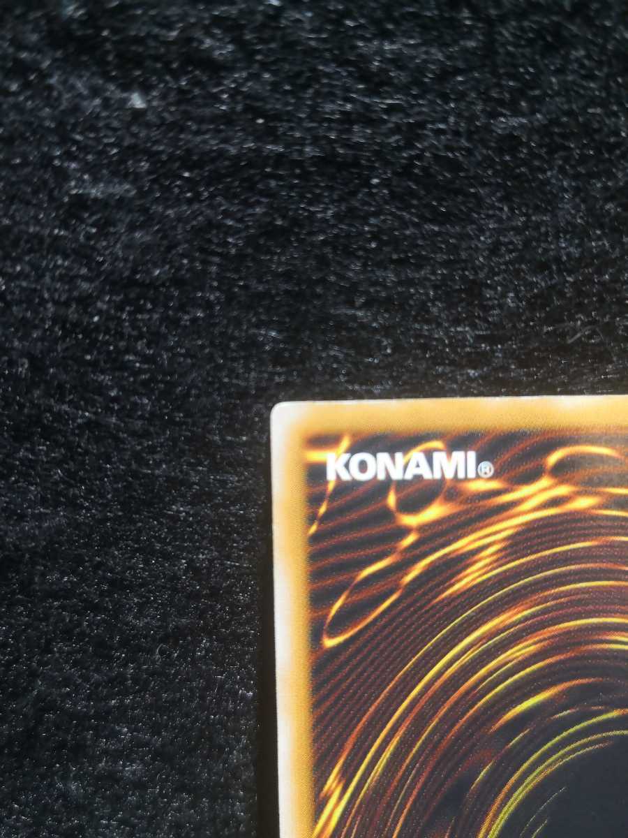 遊戯王 仮面魔獣マスクドヘルレイザー SM-00 レリーフ アルティメット
