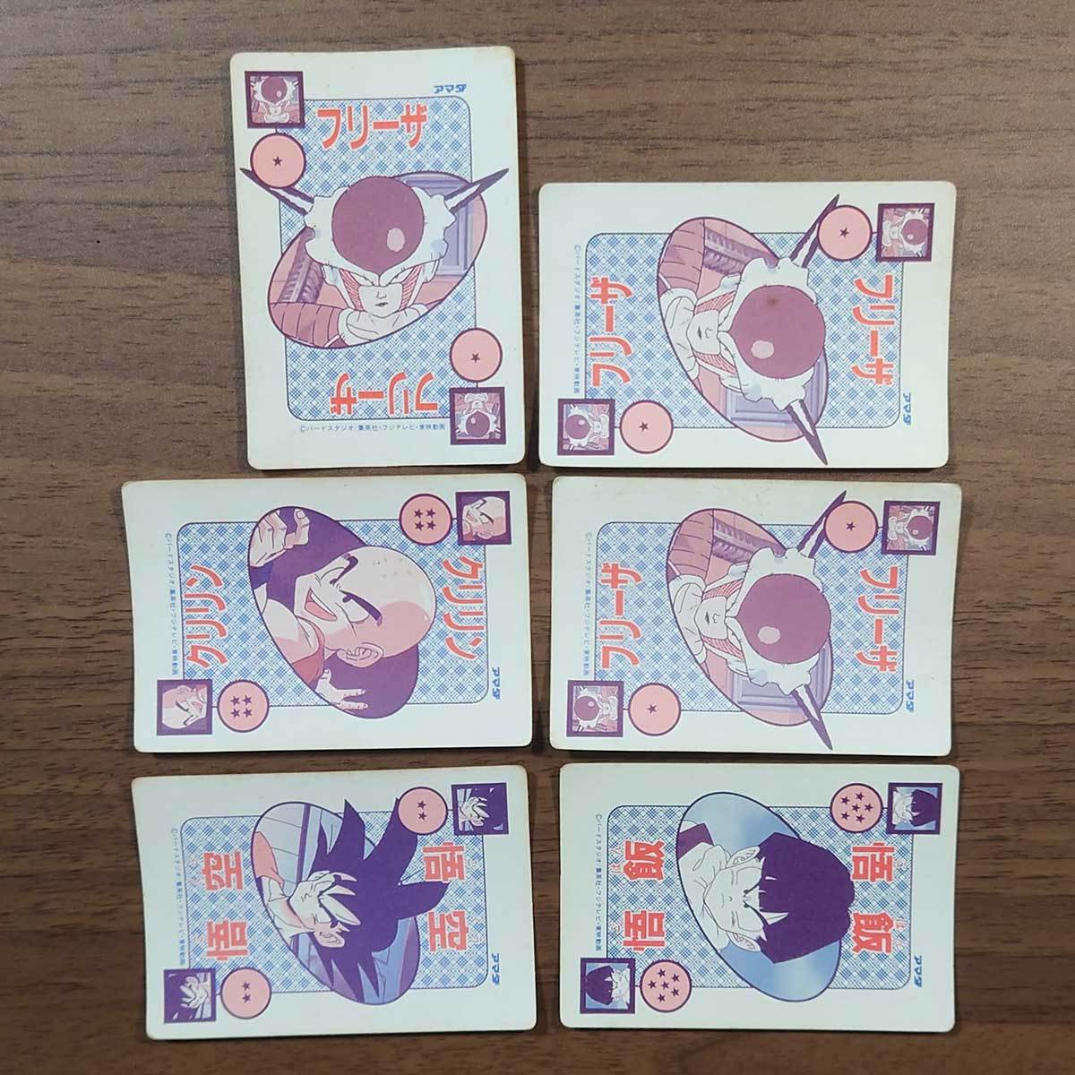カードダス ドラゴンボール アマダ PP 425悟空ギニュー 泡プリズム