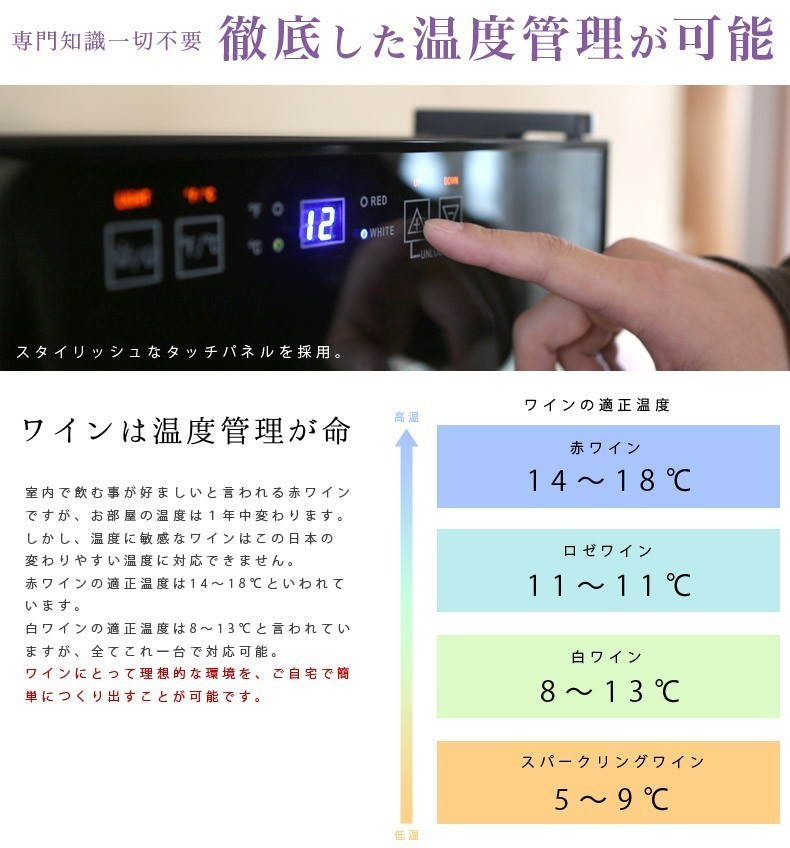 引取り限定 三ツ星貿易/エクセレンス MLY-215CE 2室タイプ/51本収納