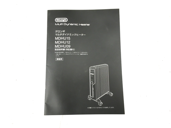 DeLonghi オイルヒーター MDHU12-PB 1200W デロンギ（DeLonghi