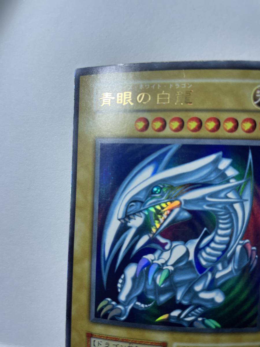 スクリューダウン付き 1999年発売 遊戯王スターターボックス初期