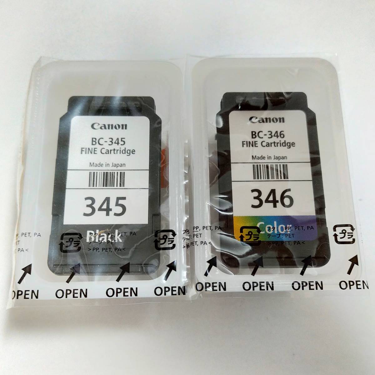 キャノン BC345 BC346 純正互換インクカートリッジ ジット 公式 【新品