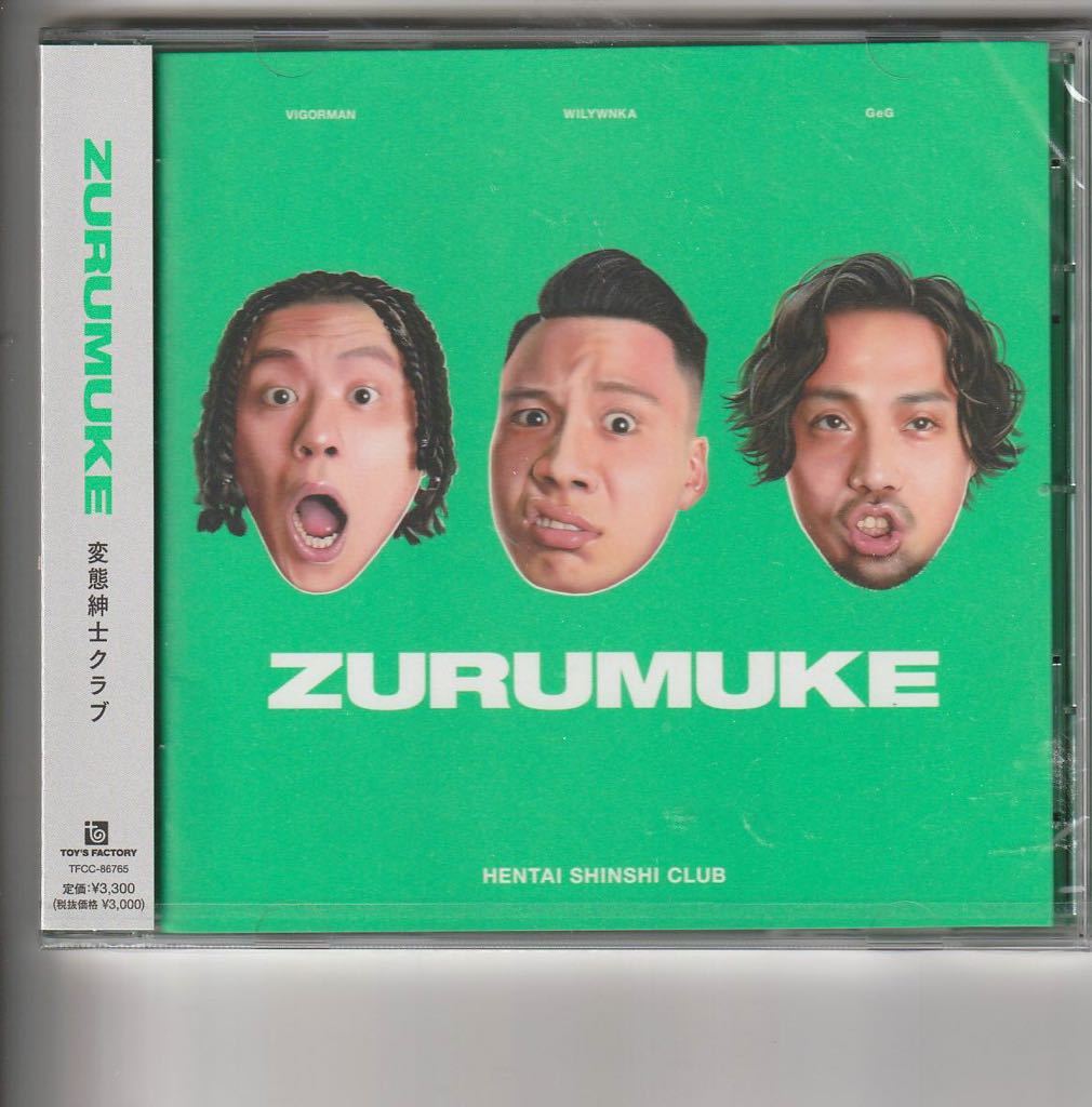 【最新作，定番】 アルバム 変態紳士クラブ ZURUMUKE YOKAZE WILYWNKA(ラップ、ヒップホップ)｜売買されたオークション情報、yahooの商品情報をアーカイブ公開 - オークファン ラップ、ヒップホップ