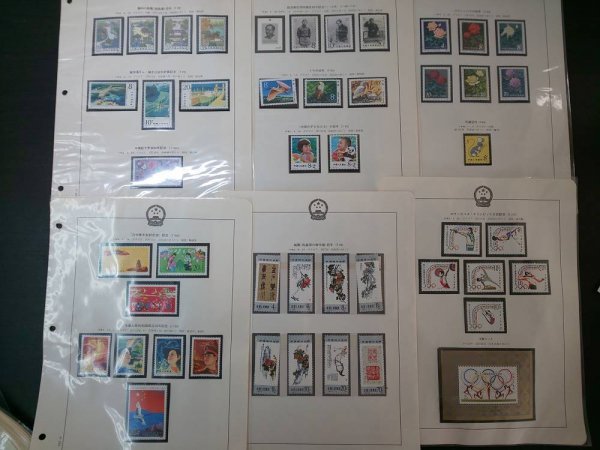 中国切手 - | 千葉スタンプコイン 中国切手の買取価格表 古銭買取専門