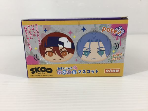 D7890-1229-58【未開封】SK∞ エスケーエイト おまんじゅうにぎにぎ