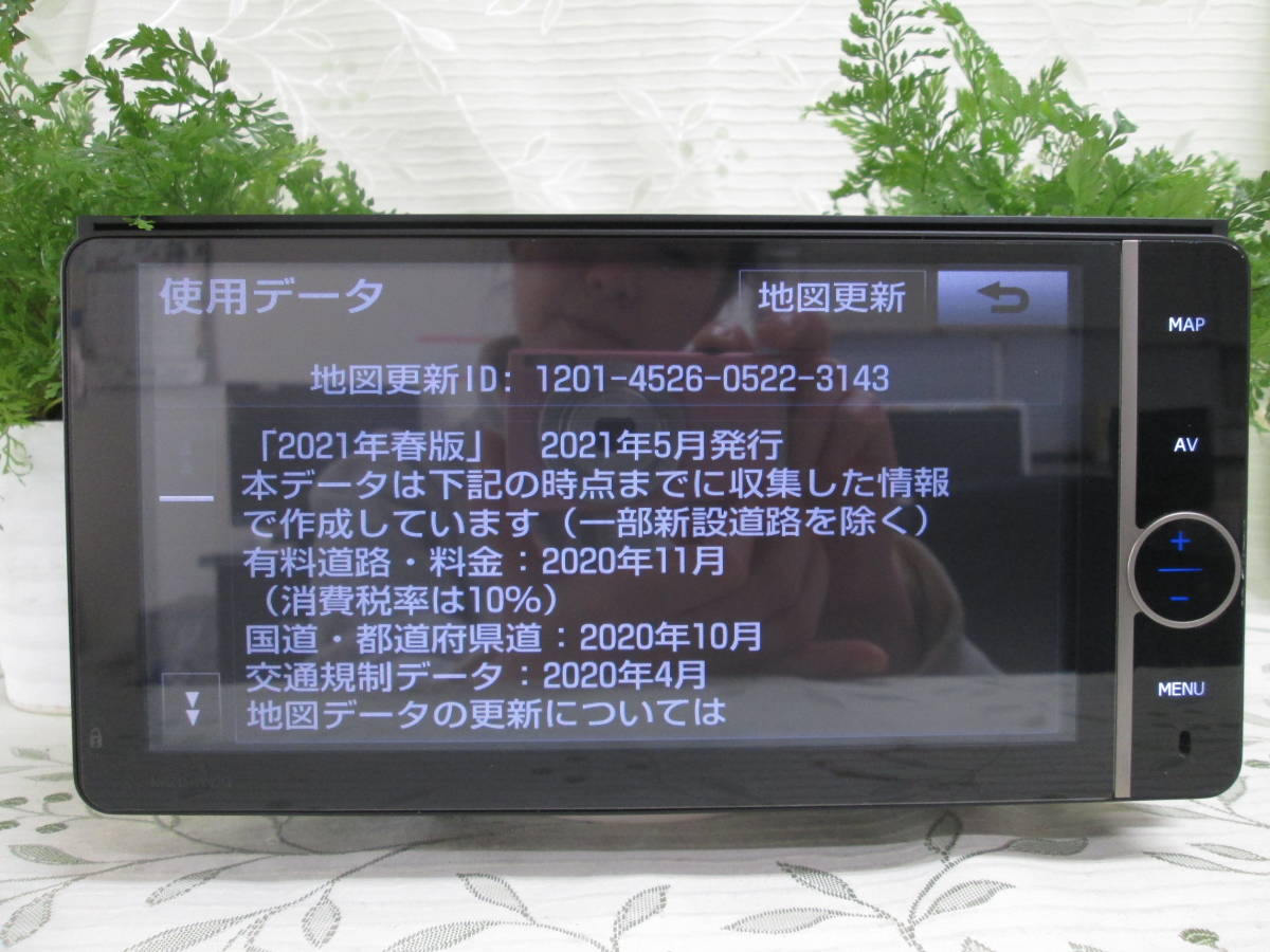 2021年>>トヨタ純正 HDDナビ 整備済⁄保証 NHZD-W62G 2021年>>トヨタ純正 HDDナビ 整備済⁄保証 NHZD-W62G