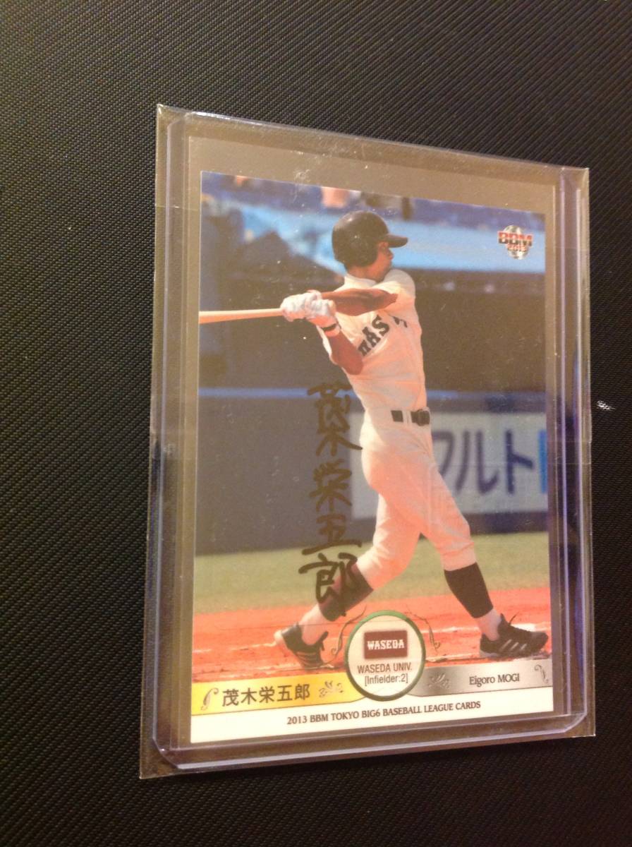 長嶋茂雄 巨人 駄菓子屋 めんこ メンコ 面子 プロマイド 野球 カード