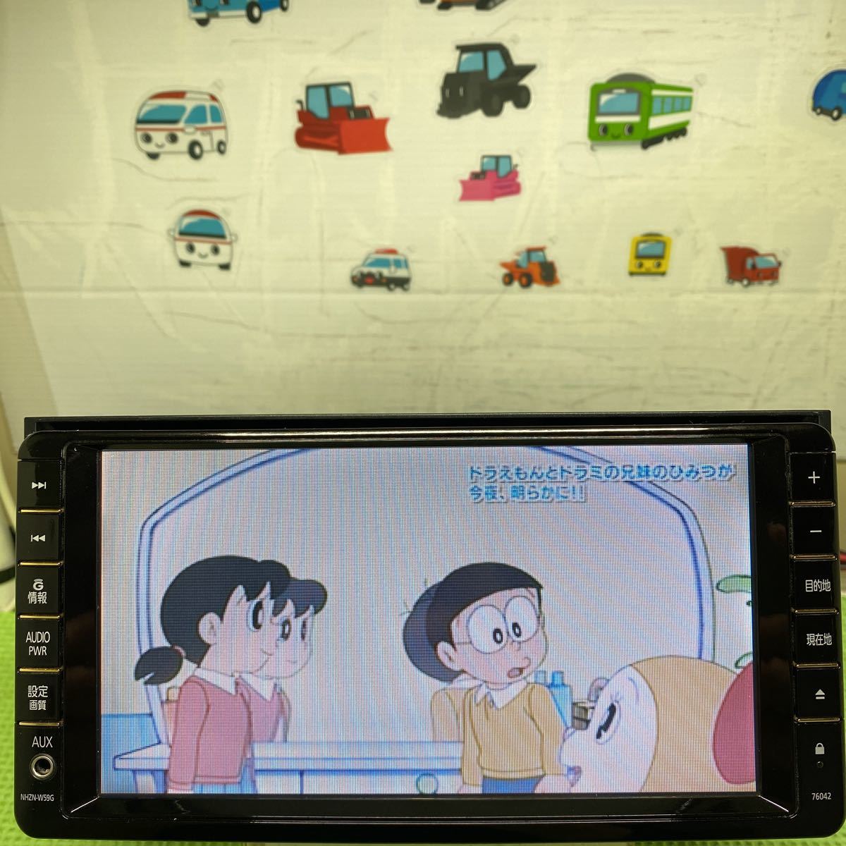 ☆トヨタ純正HDDナビ NHZN-W59G BT・ DVD・地デジTV☆動作良好 TOYOTA