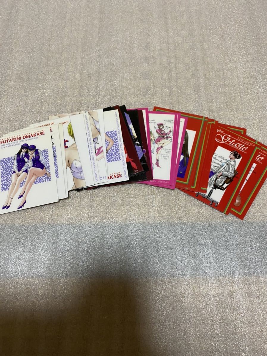 八神ひろき G-taste トレーディングカード