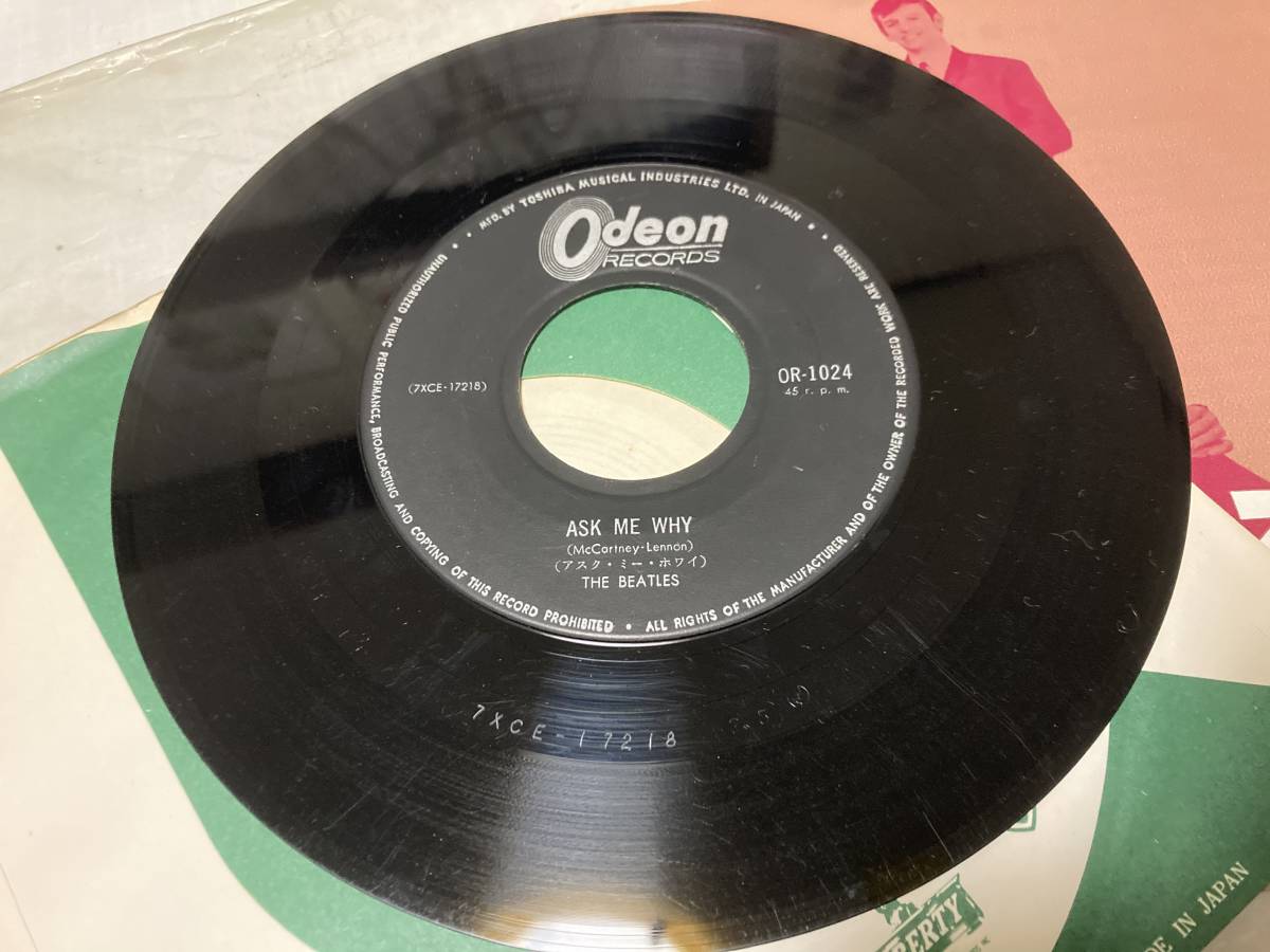 ビートルズ 昭和レトロ レコード ドーナツ盤 プリーズ プリーズ ミー アスク ミー ホワイ Beatles The 売買されたオークション情報 Yahooの商品情報をアーカイブ公開 オークファン Aucfan Com