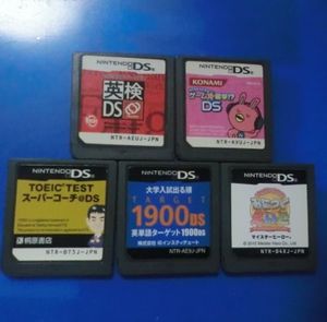 在庫は常に変動しております Dsソフト Toeicテスト 英単語ターゲット1900 3ef286fe Sale価格 Www Cfscr Com