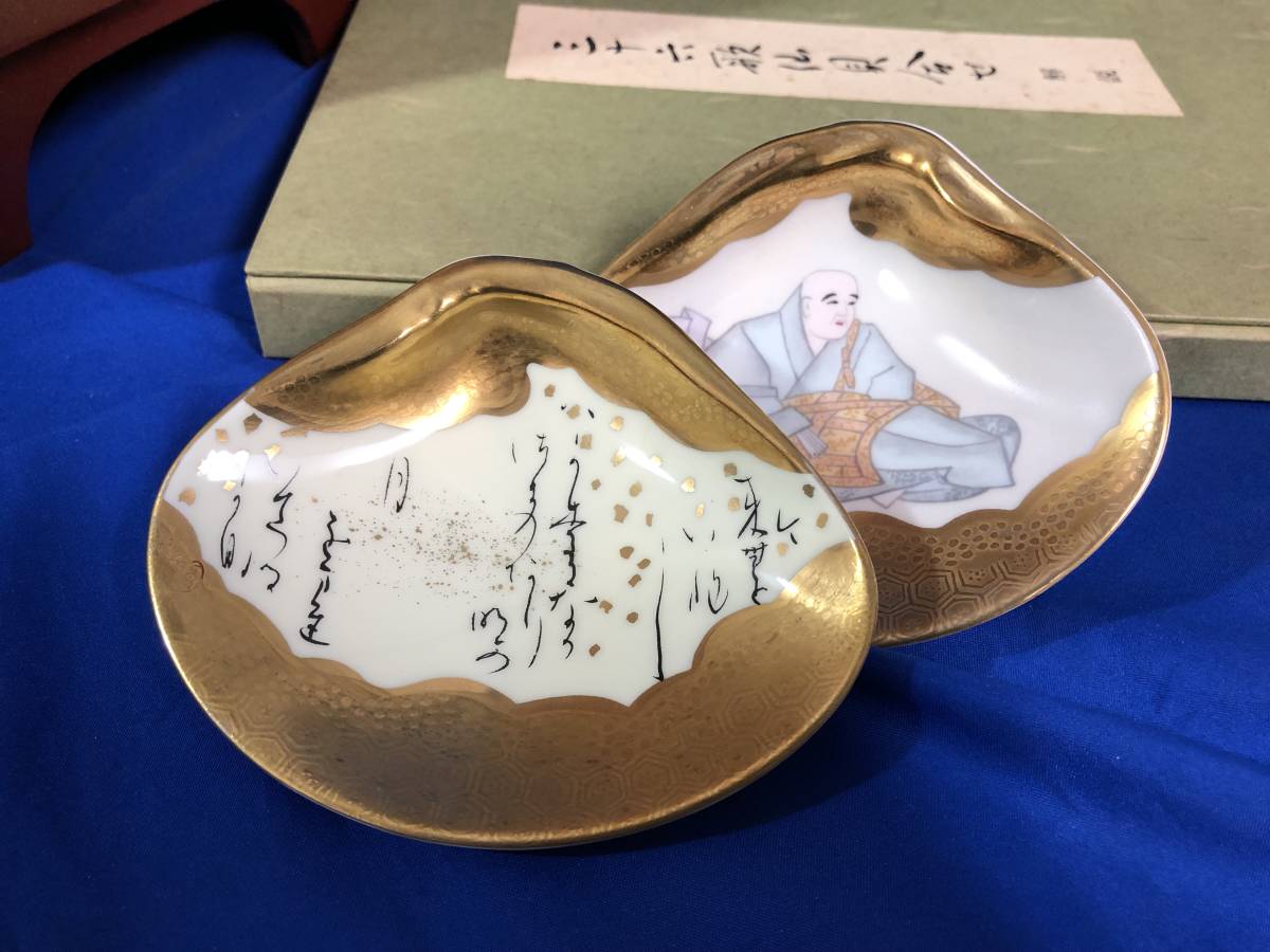 徳川黎明会監修 源氏物語貝合せ メルカリ フランクリン画廊 54点 源氏 