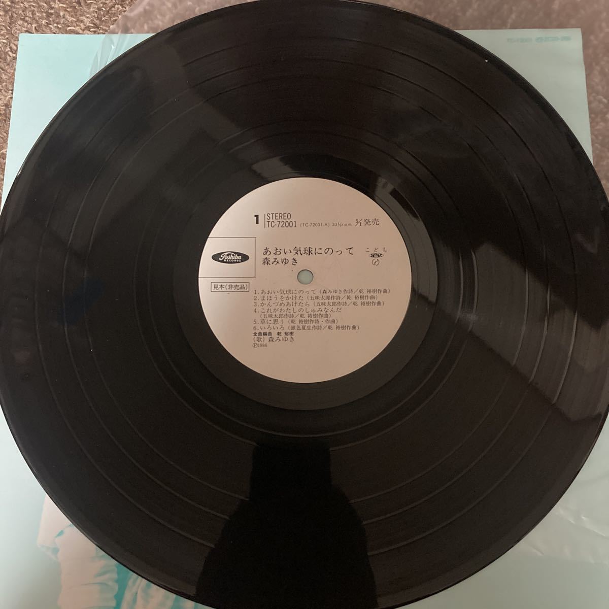 大貫妙子 菊池桃子 レコード 見本盤 白ラベル 和モノ シティポップ 3枚