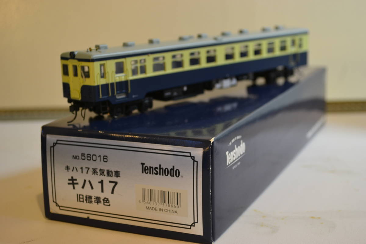 天賞堂] No. 56016 キハ17系気動車 キハ17 旧標準色 天賞