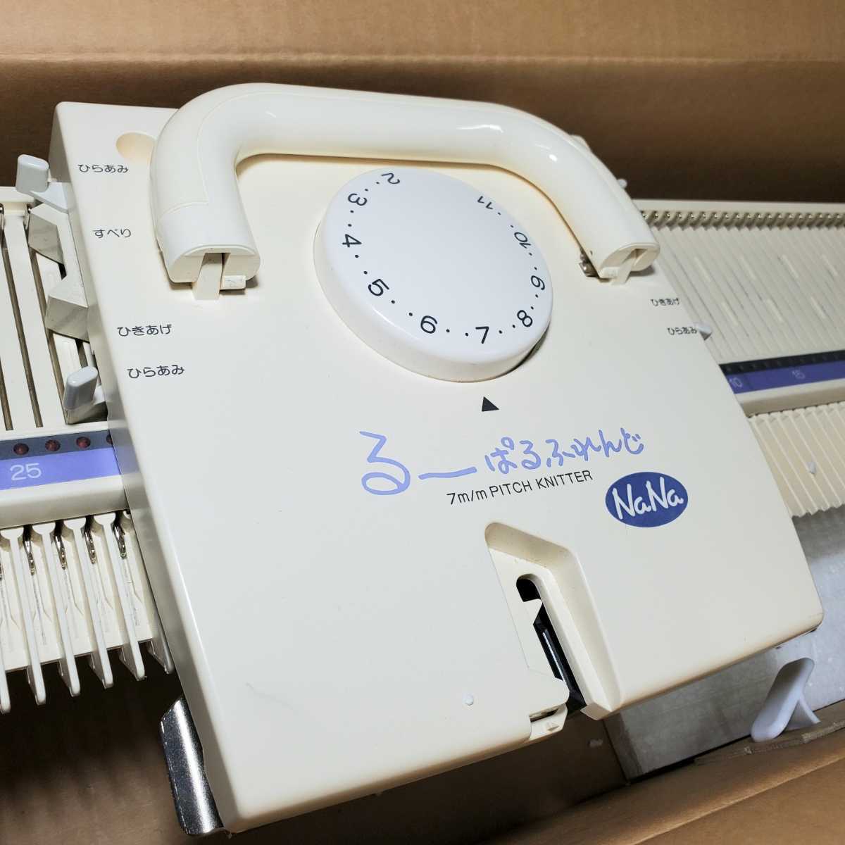 編み機、編機、編み物、ブラザー編機、ブラザー編み機るーぱるふれんど 